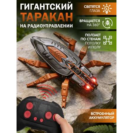 Насекомое РУ AUTODRIVE