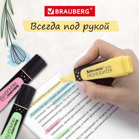 Текстовыделители Brauberg 6 цв.