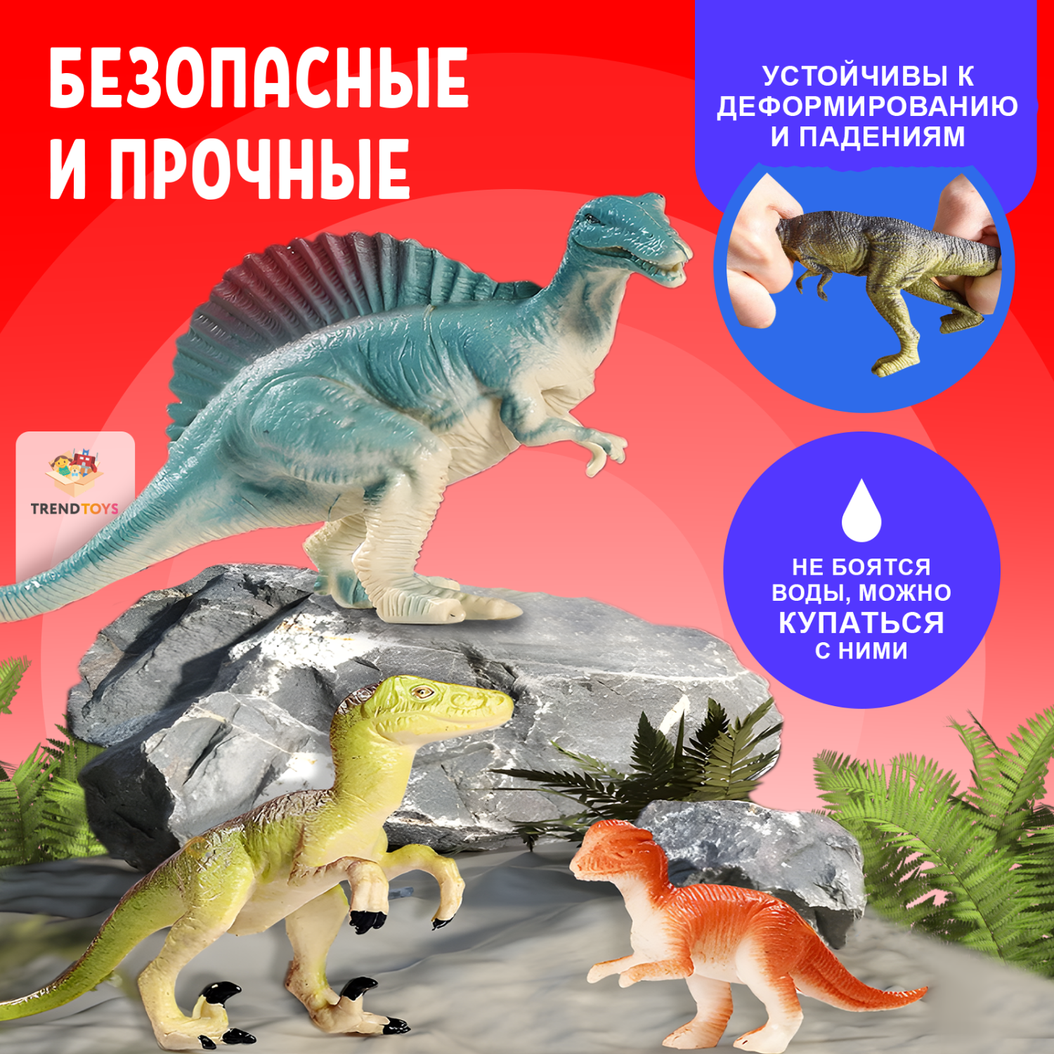 Игровой набор TrendToys Динозавры - фото 7