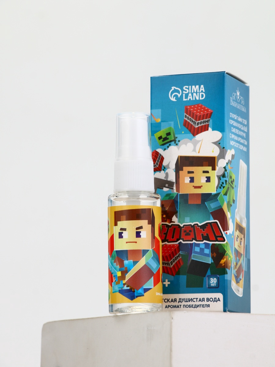 Душистая вода Выбражулька «Кубики», 30 мл, аромат морской взрыв - фото 8