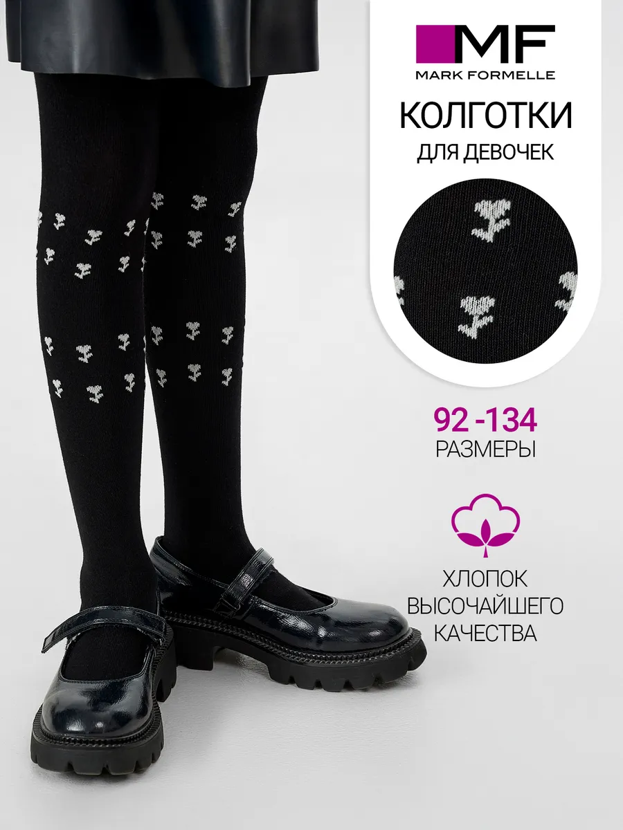 Колготки Mark Formelle (Марк Формэль) 700K-3337/черный - фото 2