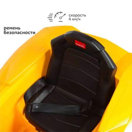 Элетромобиль Rastar Lamborghini С пультом ДУ