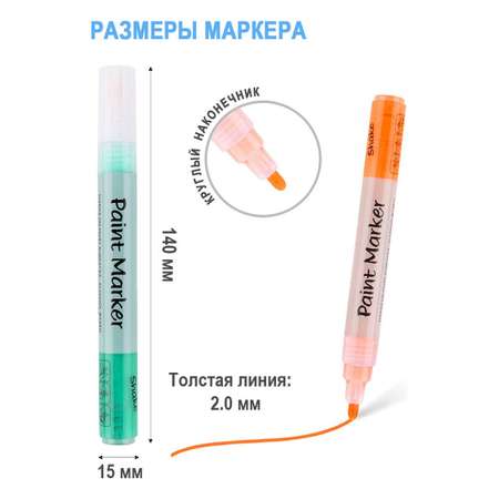 Маркеры TWOHANDS 12 цв.