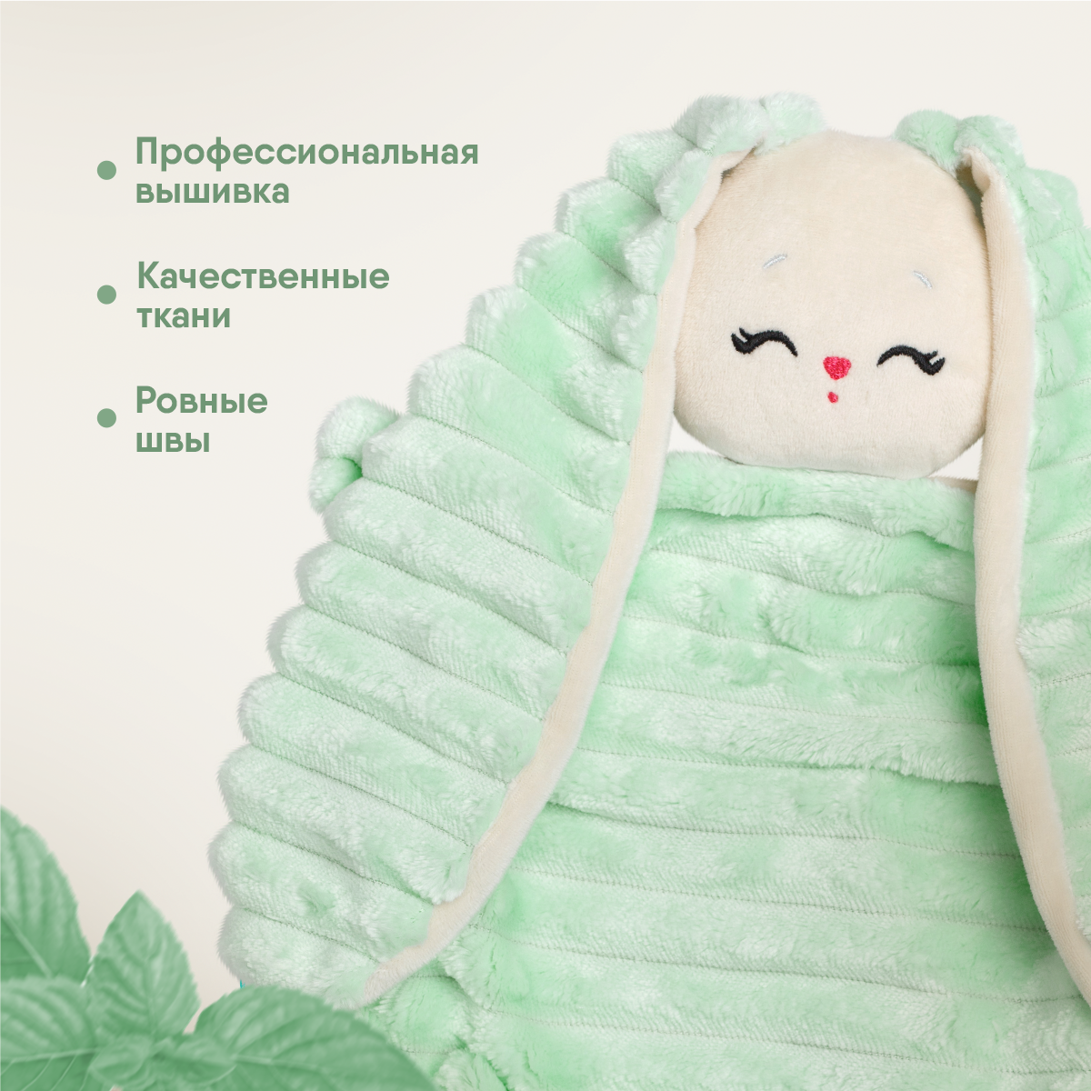 Игрушка мягкая Мякиши зайчик зайка Банни - фото 8