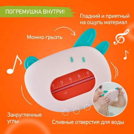 Термометр ROXY-KIDS
