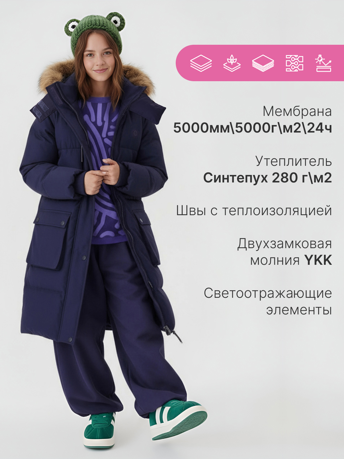 Пальто Premont WP313819BLUEBERRY - фото 3