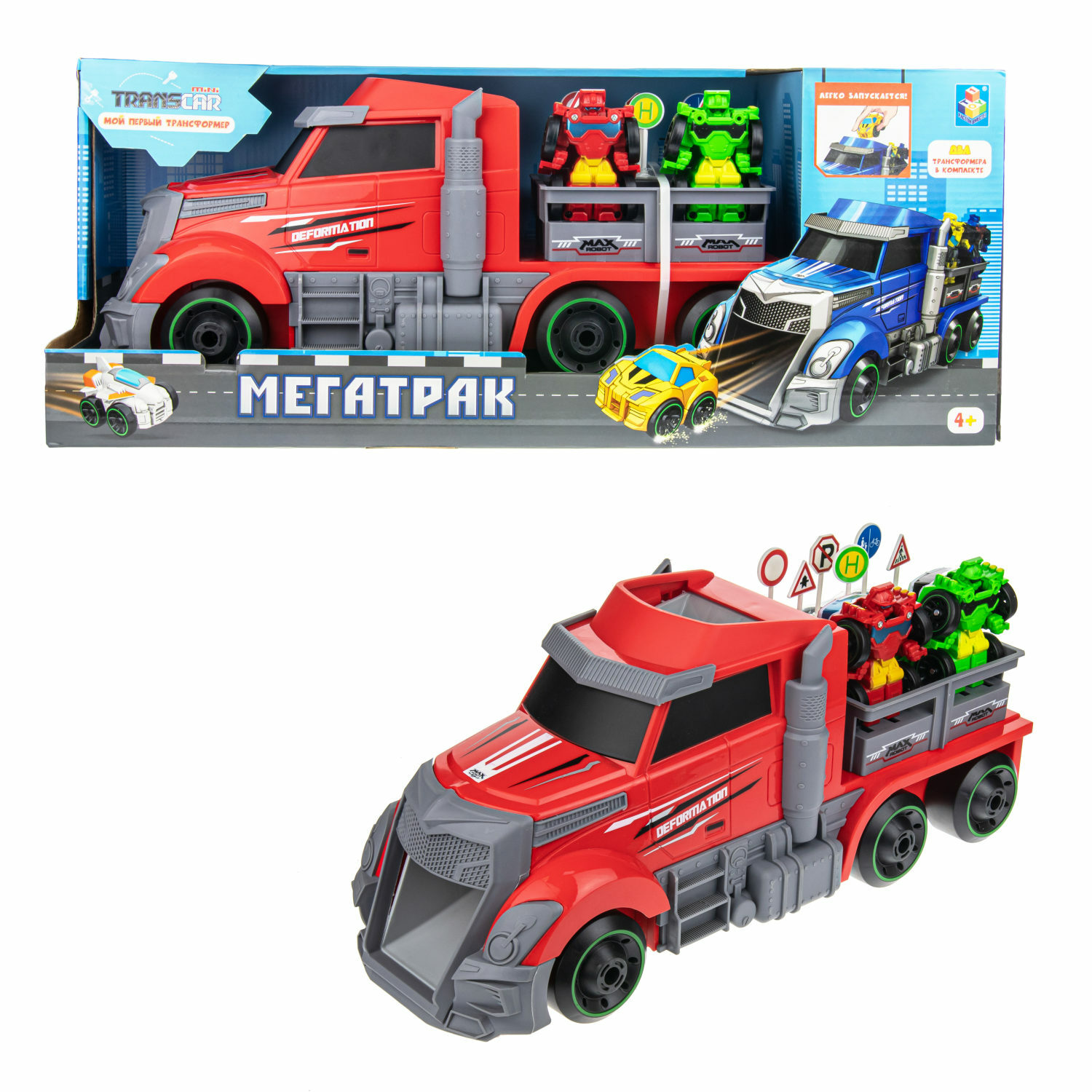 Игровой набор 1TOY Мой первый трансформер Т19439 - фото 9