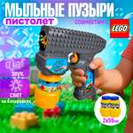 Мыльные пузыри Мы-шарики