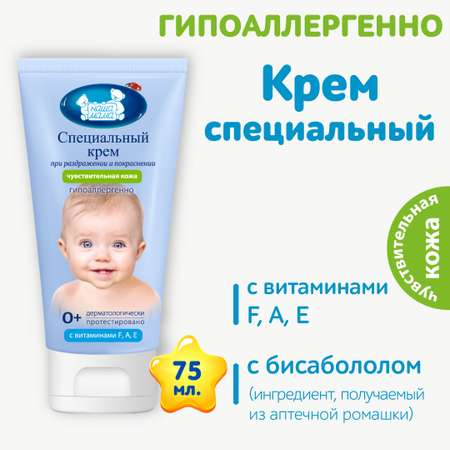 Крем Наша Мама