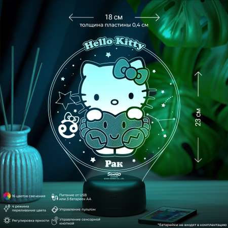 Ночник Hello Kitty Рак