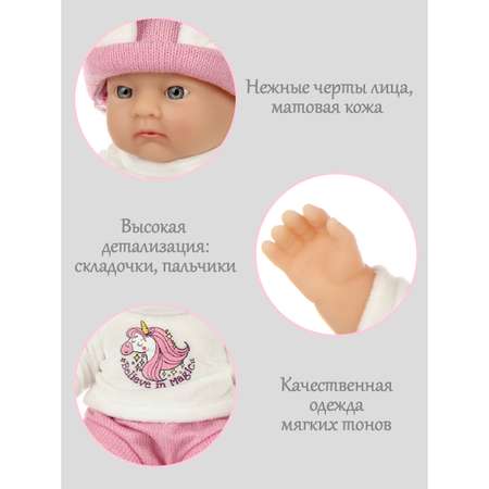 Кукла пупс Veld Co