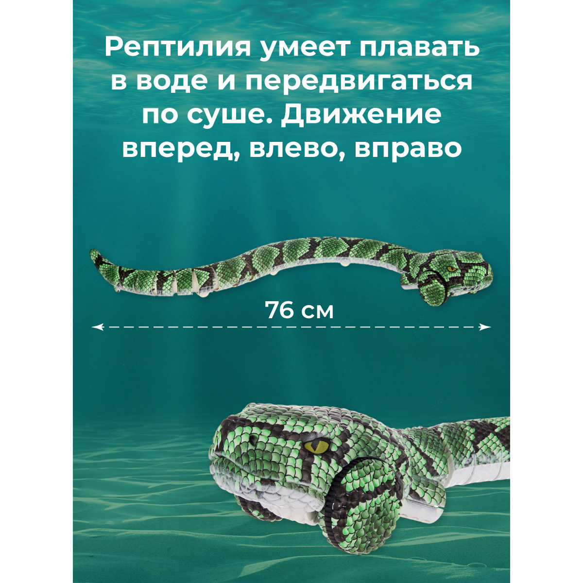 РУ Veld Co - фото 3