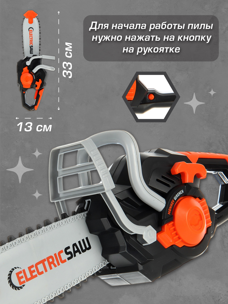 Игрушка Veld Co - фото 2