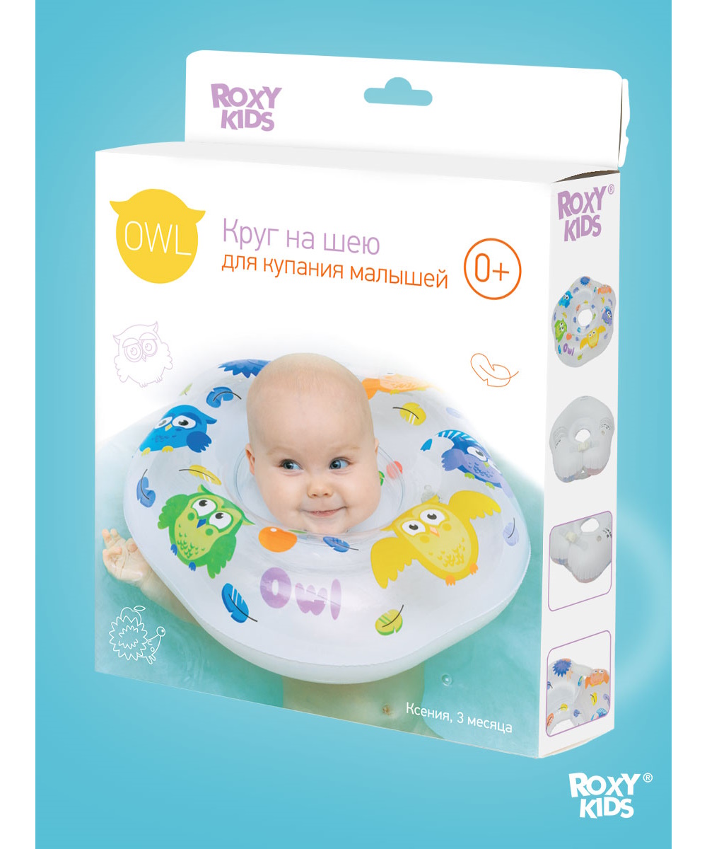 Круг для купания ROXY-KIDS Owl белый - фото 8