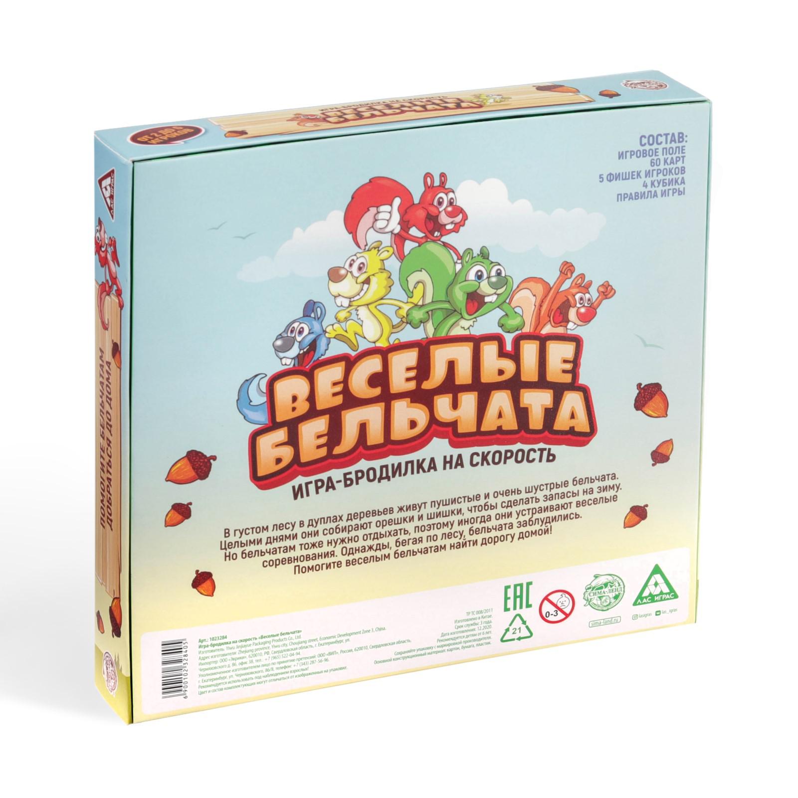 Настольная игра Лас Играс - фото 10