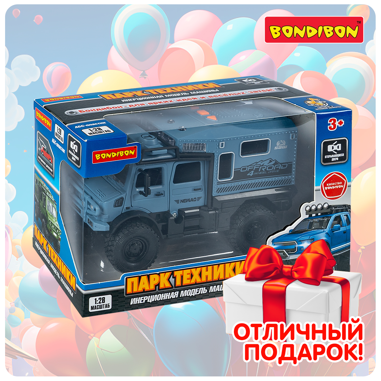 Грузовик Bondibon Инерционная машинка свет звук 1:28 ВВ6502 - фото 12