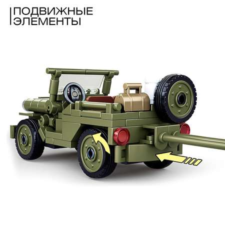 Конструктор SLUBAN Джип с пушкой мягкий