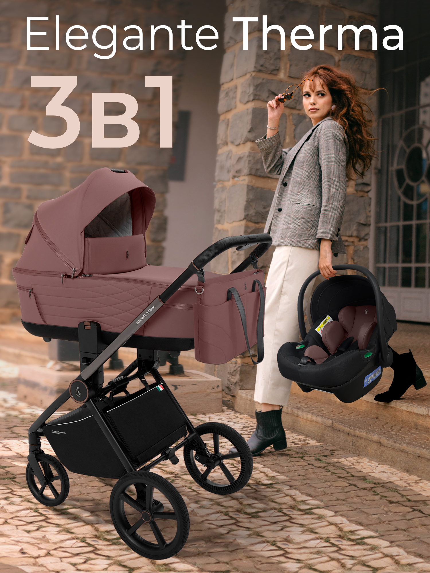 Коляска 3в1 Sweet Baby Elegante Therma Colore коричневый - фото 1