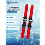 Беговые лыжи Детские Nordway