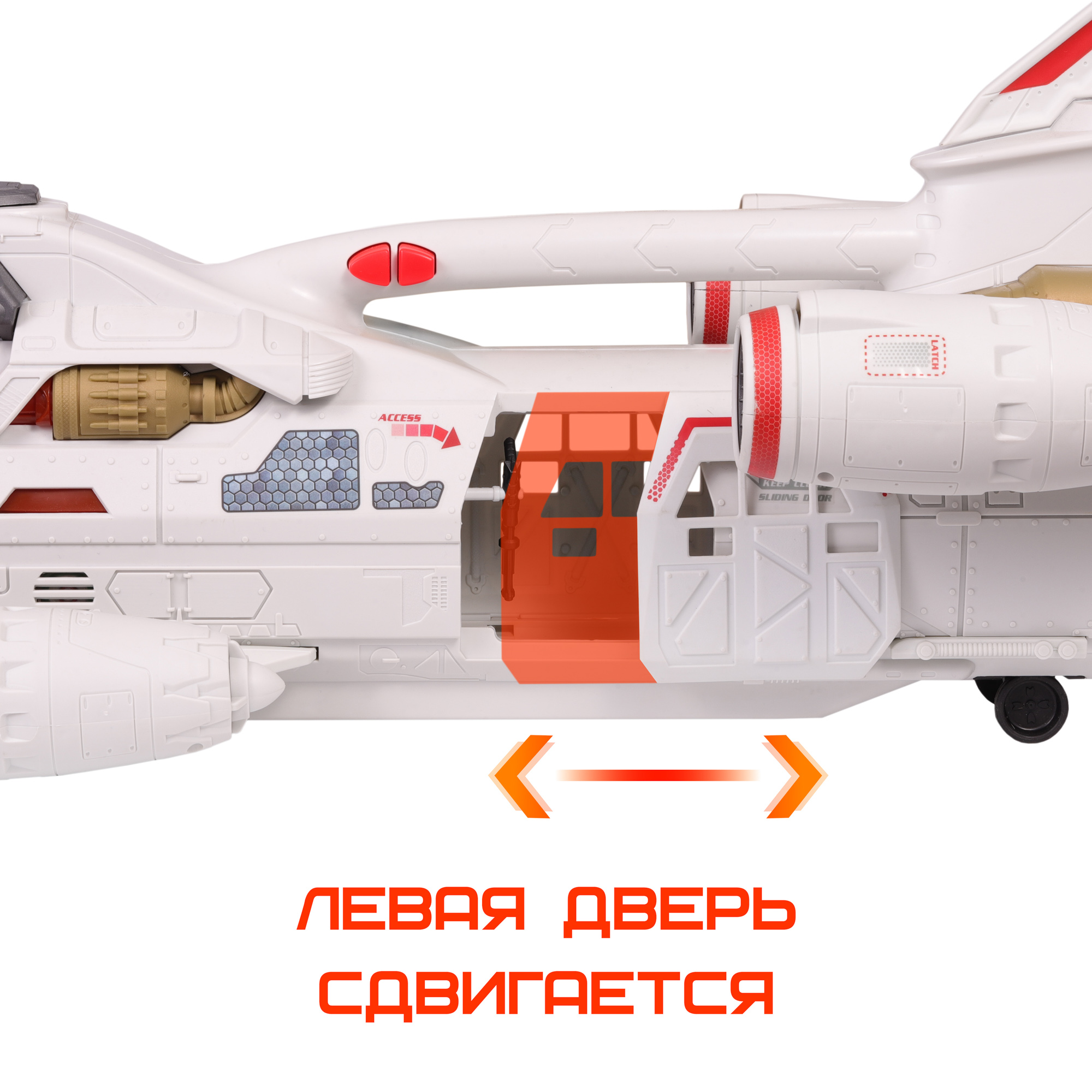Игровой набор Космос наш Галактический крейсер - фото 11