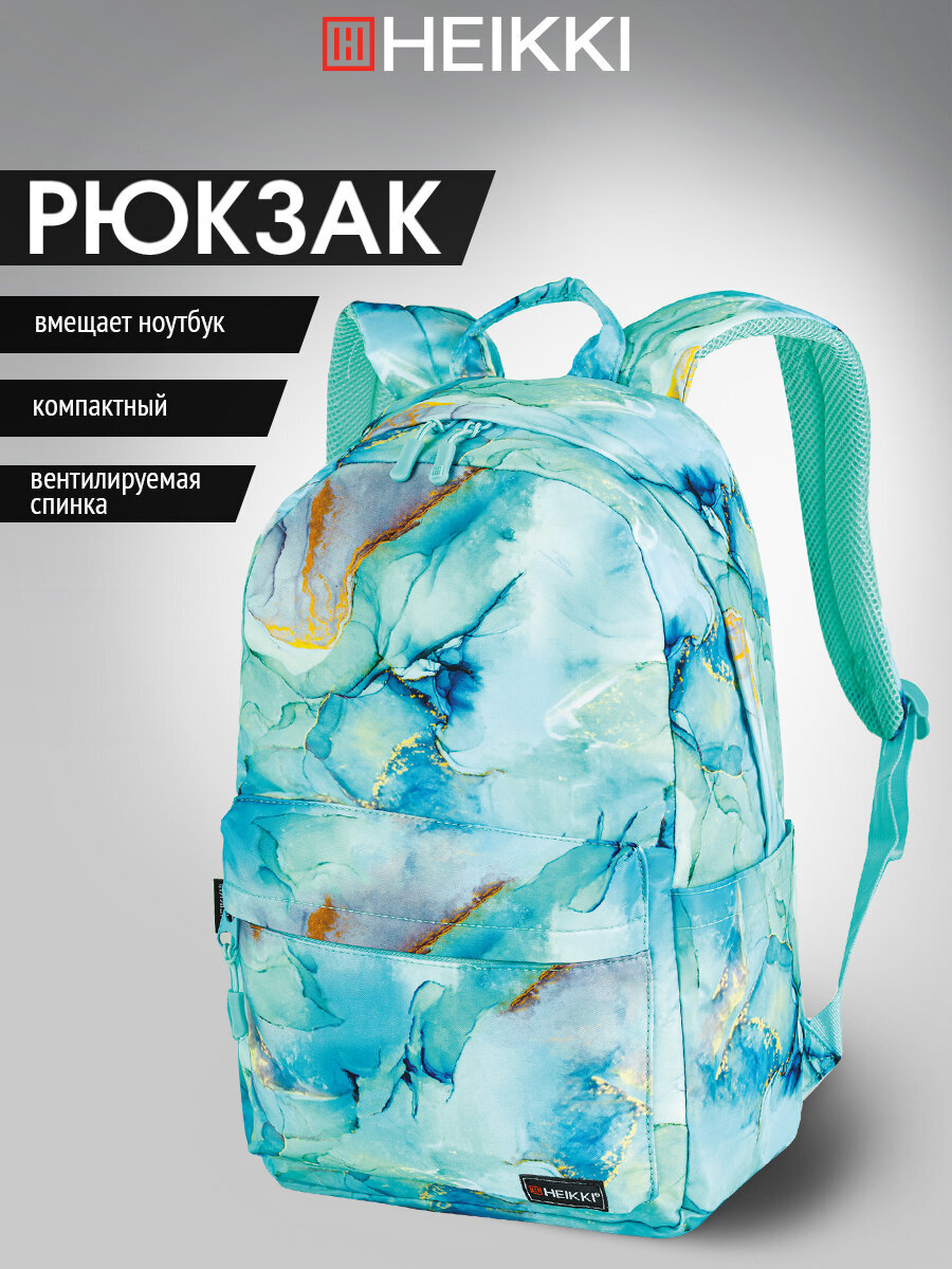 Изображение товара Рюкзак HEIKKI DREAM для ноутбука с принтом Mint marble