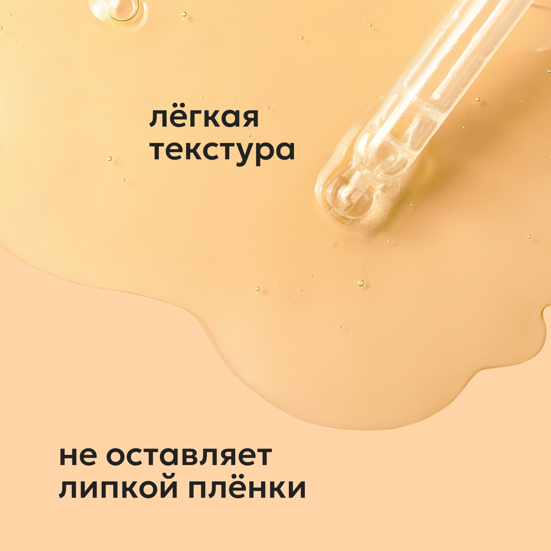 Сыворотка Likato Professional с ниацинамидом и цинком 30 мл - фото 5
