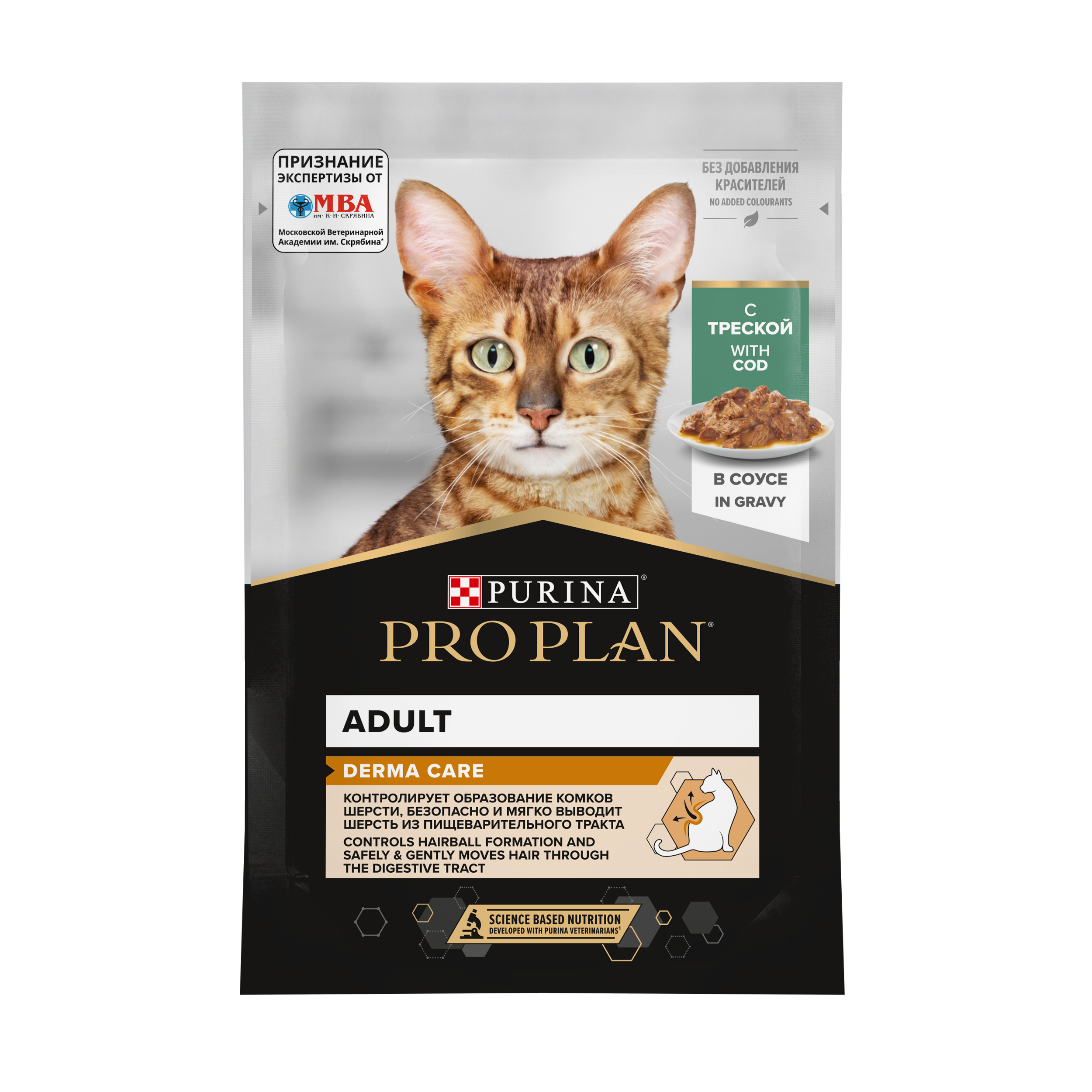 Корм влажный для кошек PRO PLAN Nutri Savour 85г с треской в соусе при чувствительной коже пауч - фото 1
