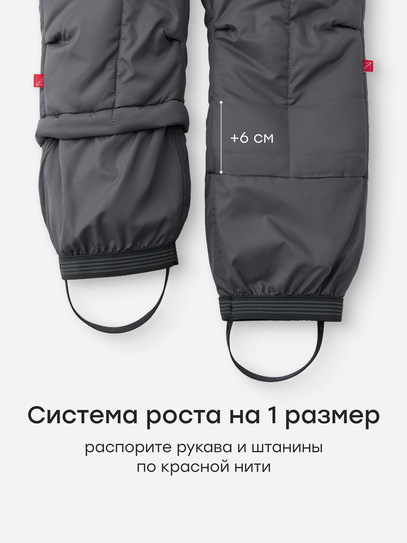 Комбинезон Happy Baby 89115-1_beige - фото 7