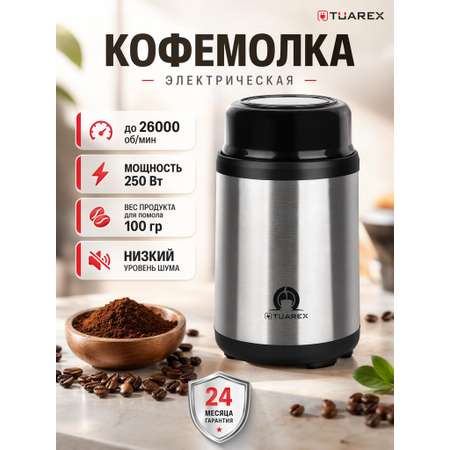 Кофемолка TUAREX TK-4302