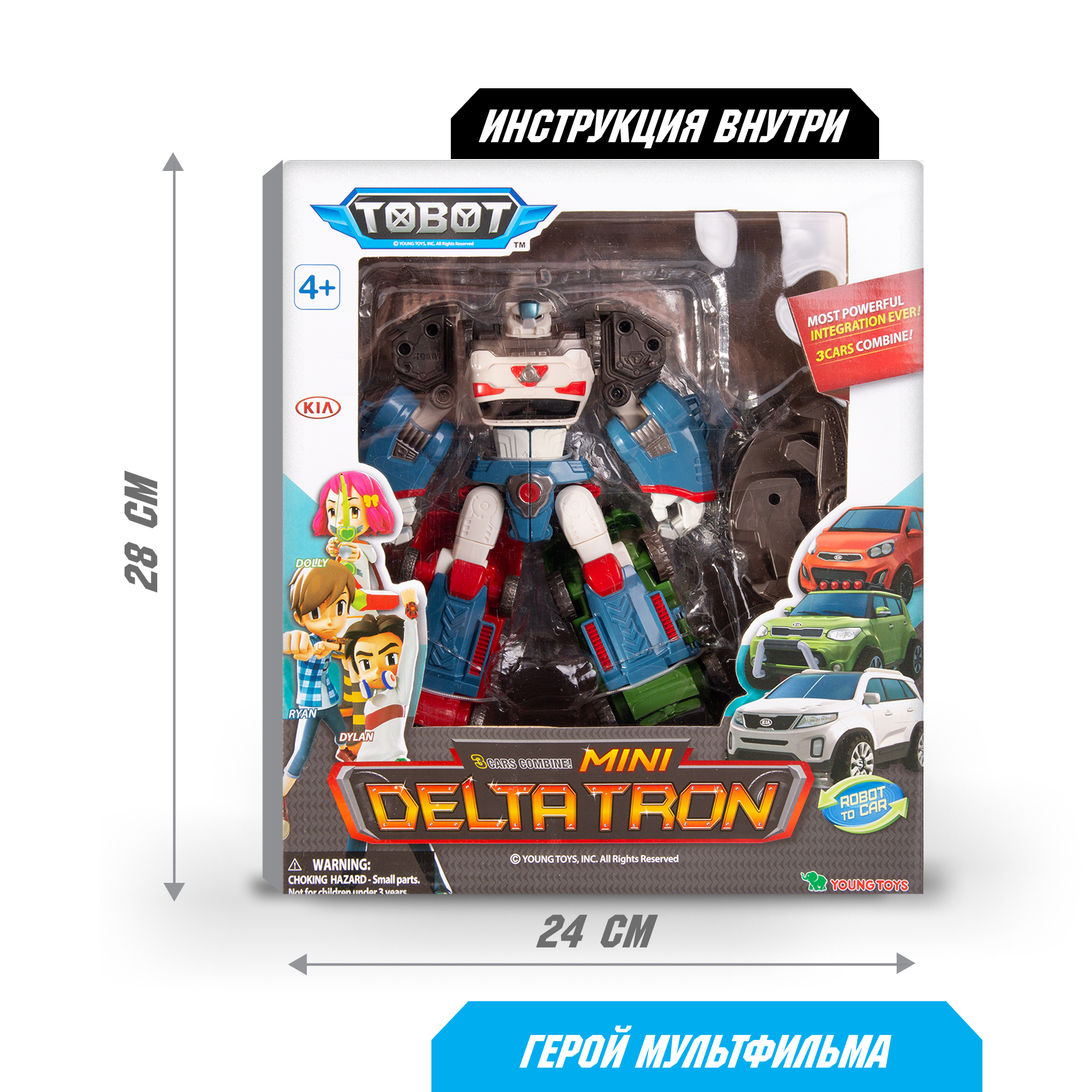 Фигурка ТОБОТ Дельтатрон - фото 8