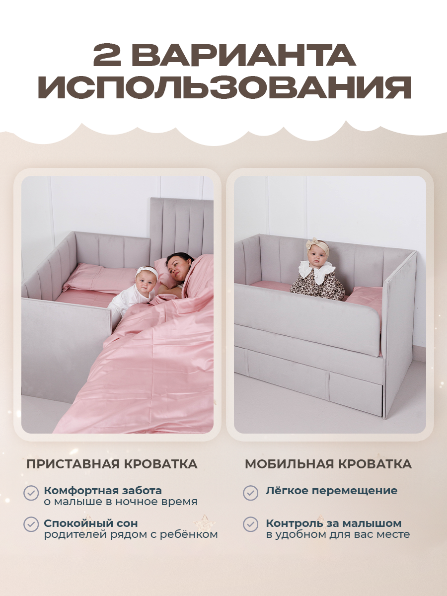 Кровать Три Кроватки Тито (серый) - фото 4