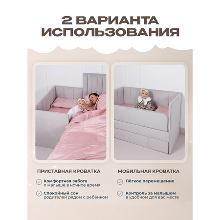 Кровать Три Кроватки Тито (серый)