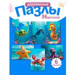 Пазл AXLER деревянный