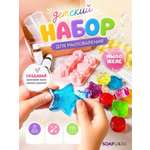 Набор SoapKids Желешки мыло