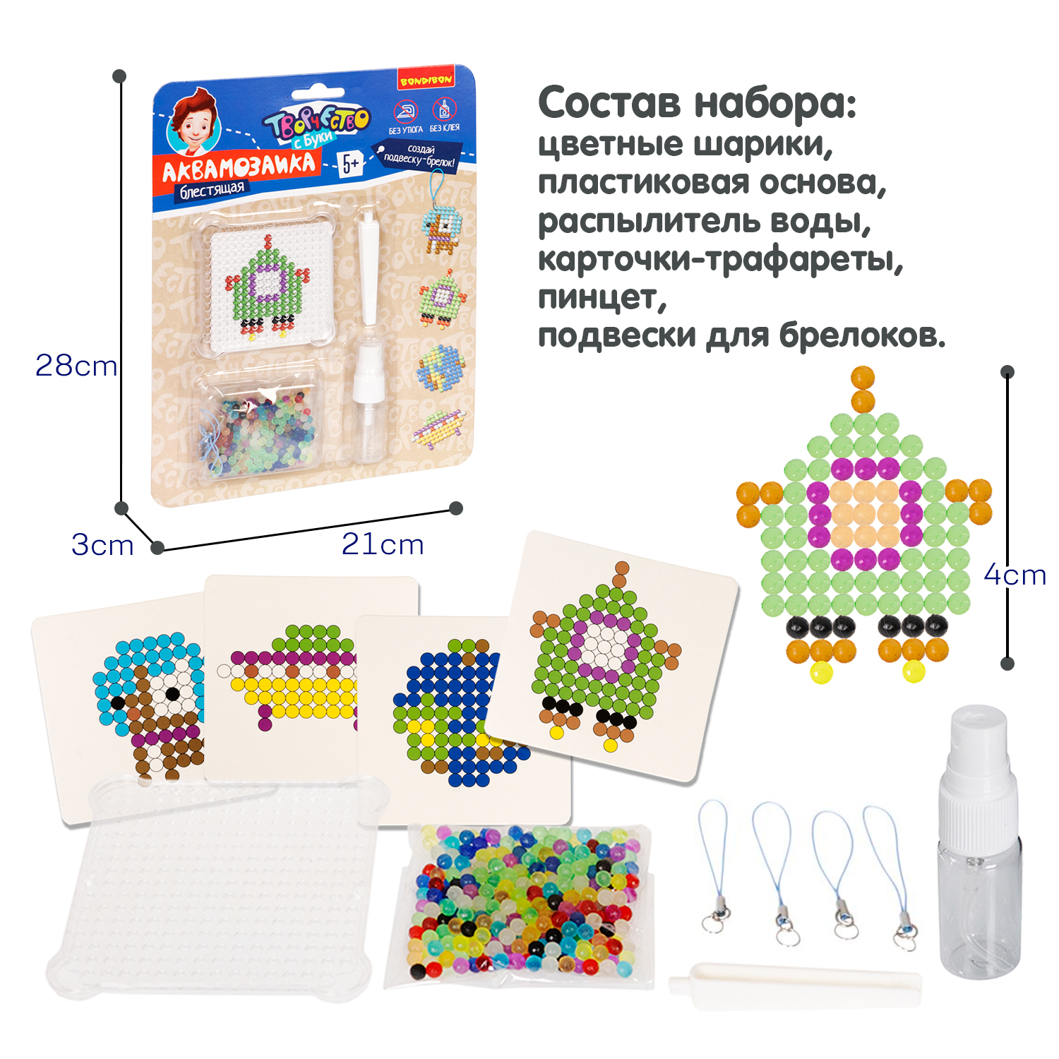 Аквамозаика Bondibon Космос 4 подвески - фото 8