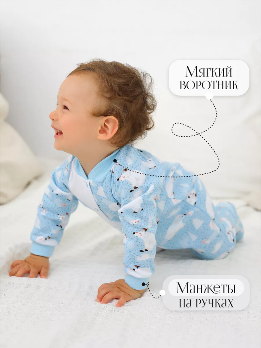 Комбинезон babyglory MMG0004MMB000402 - фото 5