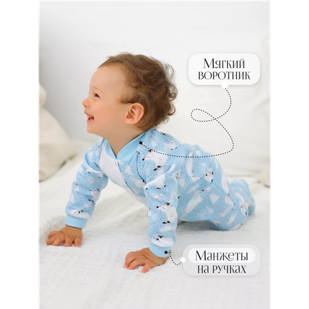 Комбинезон babyglory