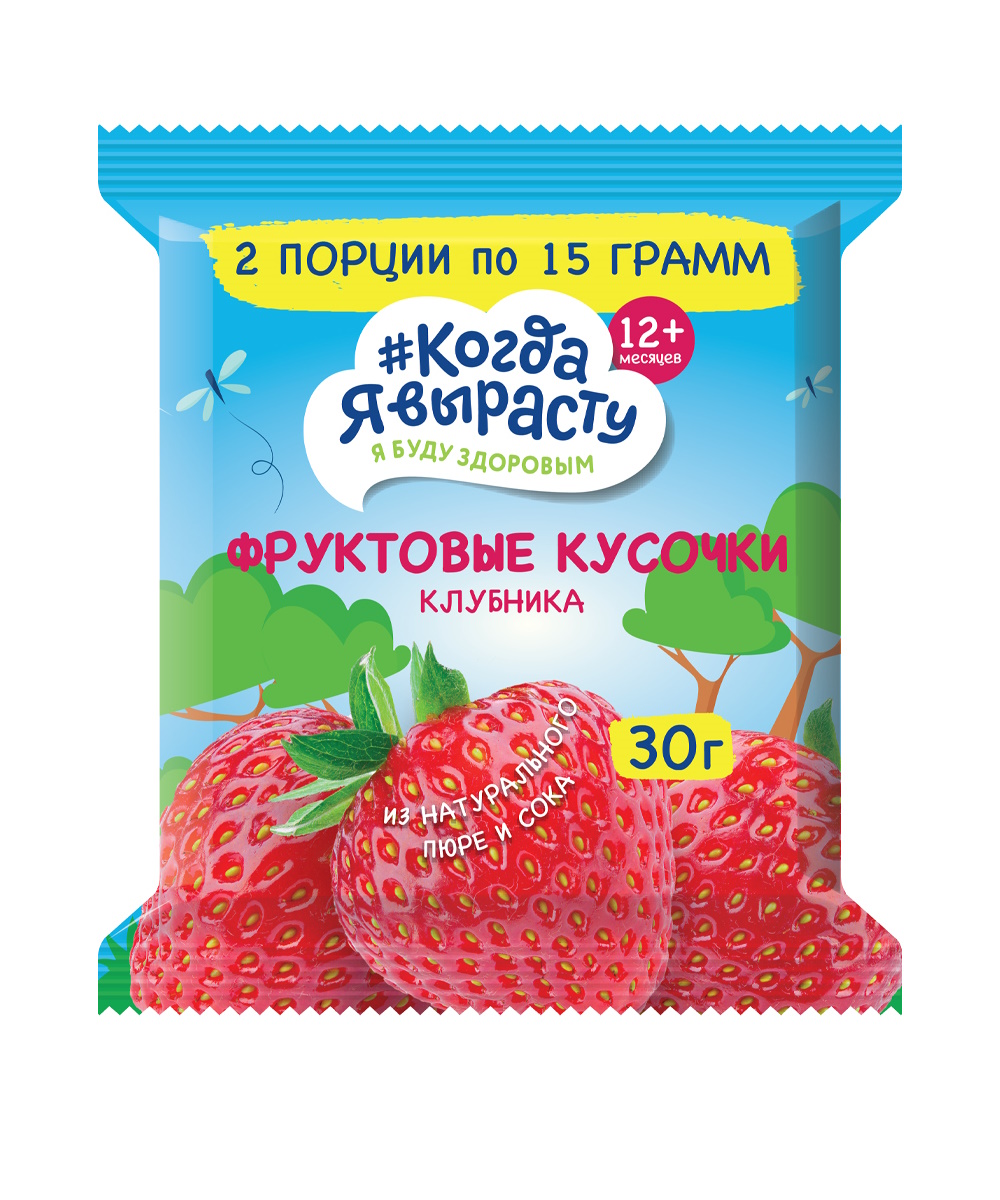 Фруктовые кусочки Когда Я вырасту Яблоко-Клубника с 12 мес 30 г - фото 1