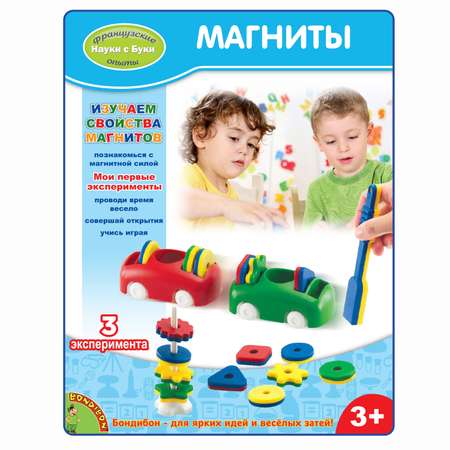 Набор для опытов Bondibon