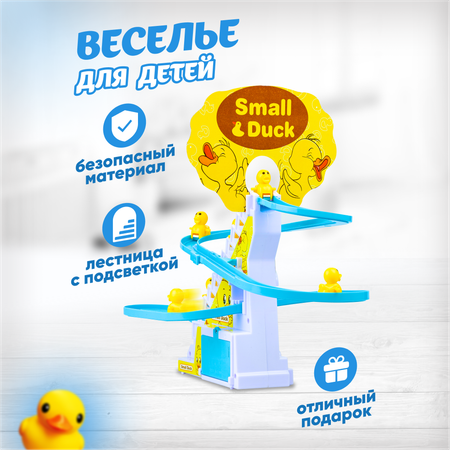 Игрушка Solmax