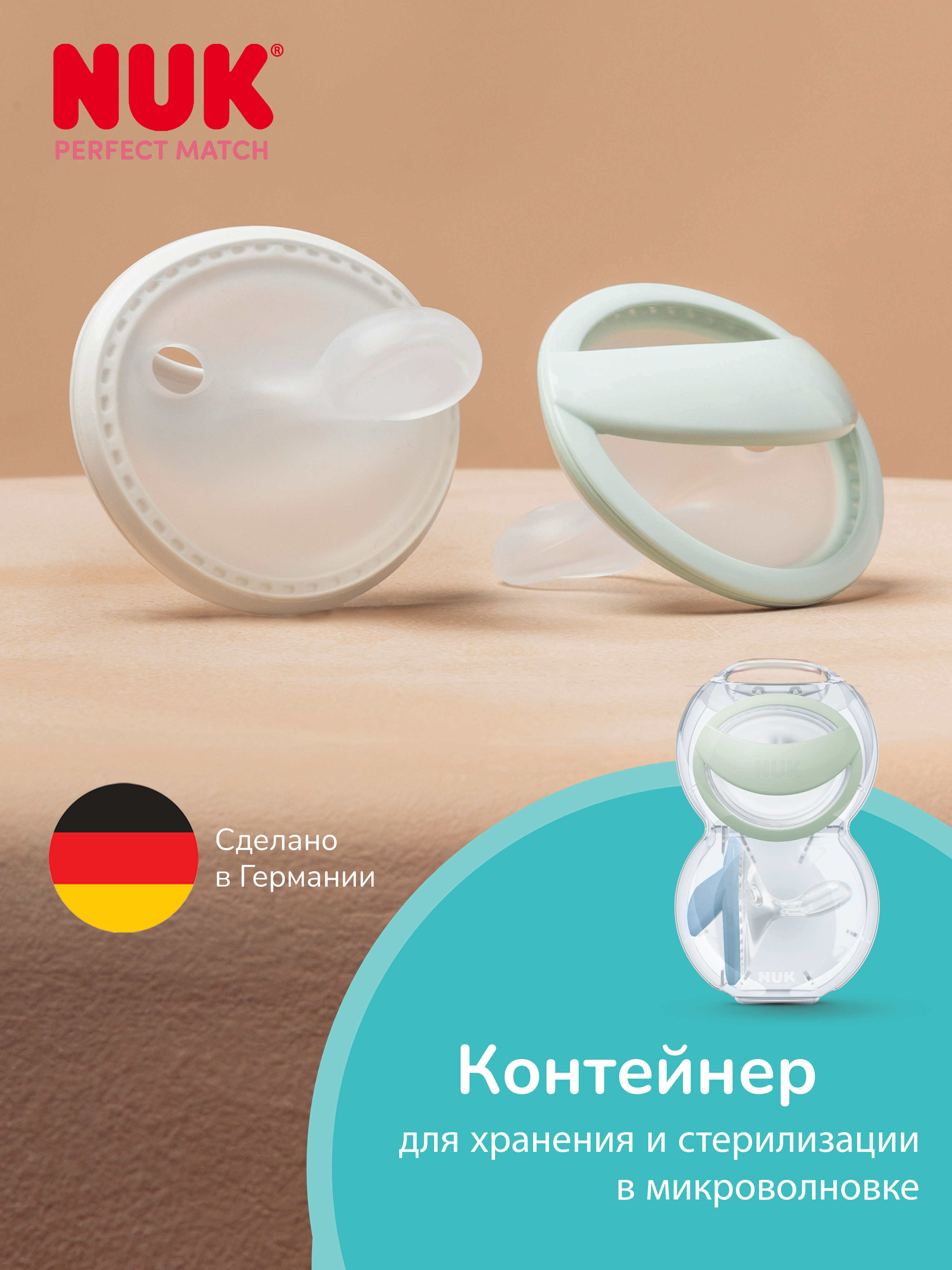 Пустышка Nuk силикон ортодонтическая от 0 мес. 2 шт. - фото 3