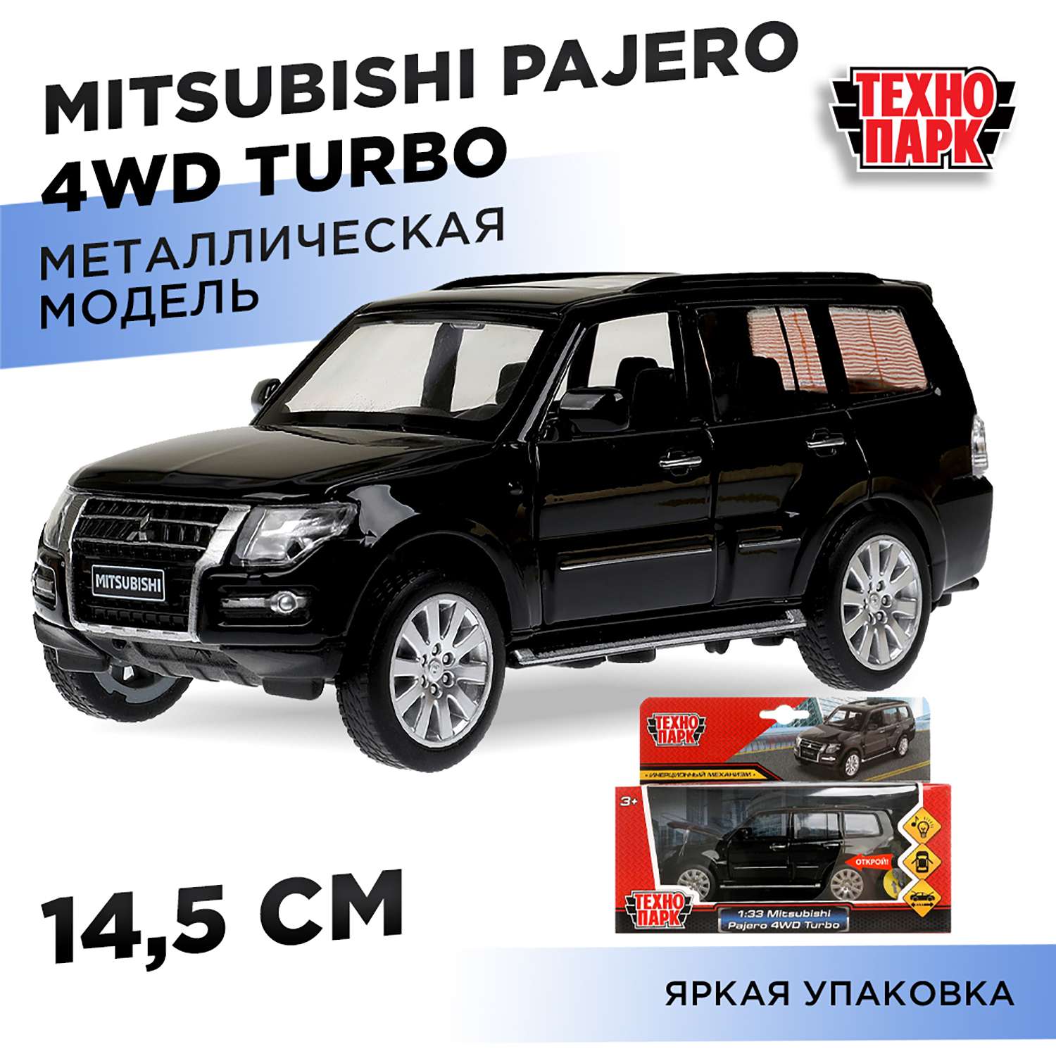 Автомобиль Технопарк Mitsubishi Pajero 380130 - фото 1