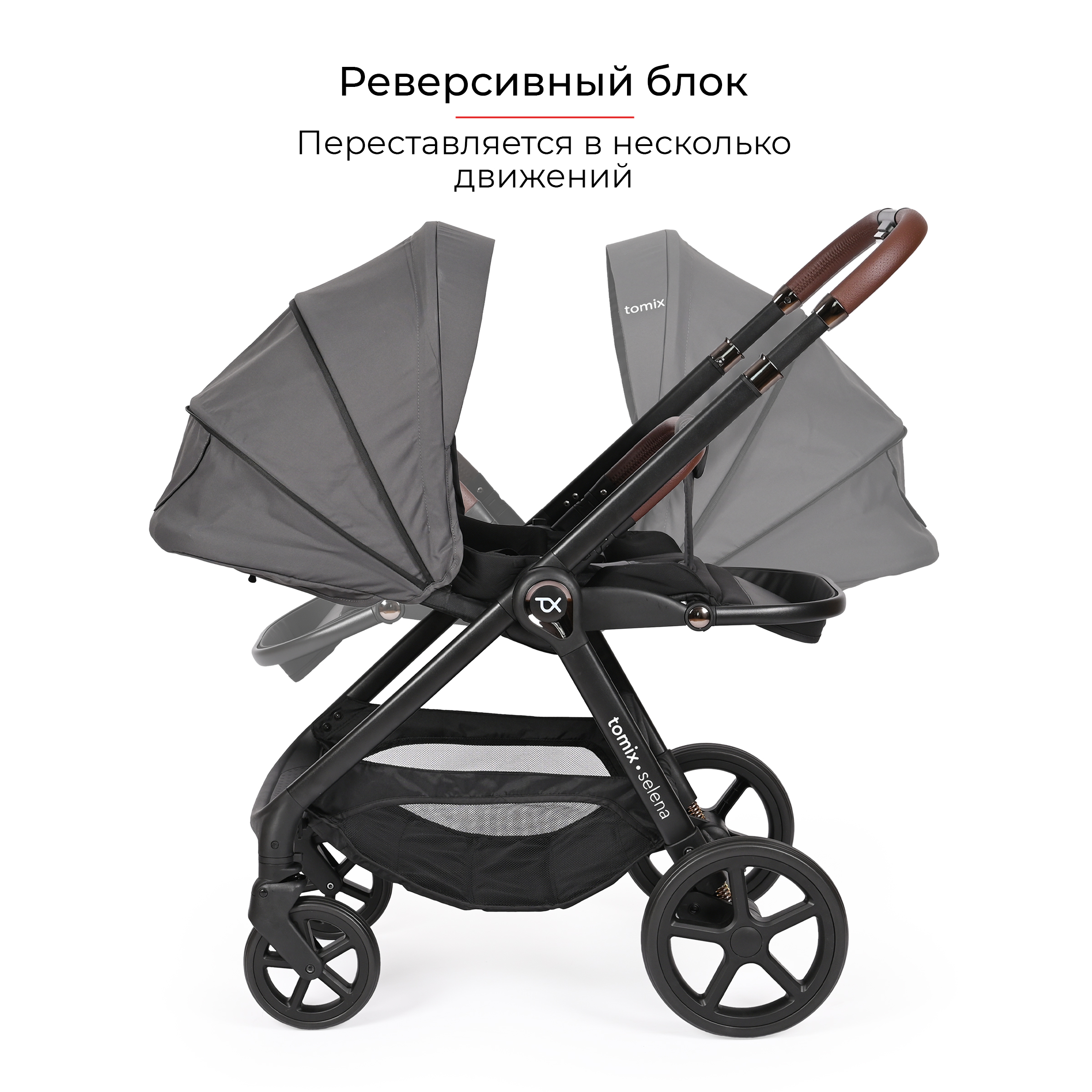 Коляска 2в1 Tomix Selena - фото 7
