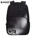 Рюкзак Grizzly для мальчика