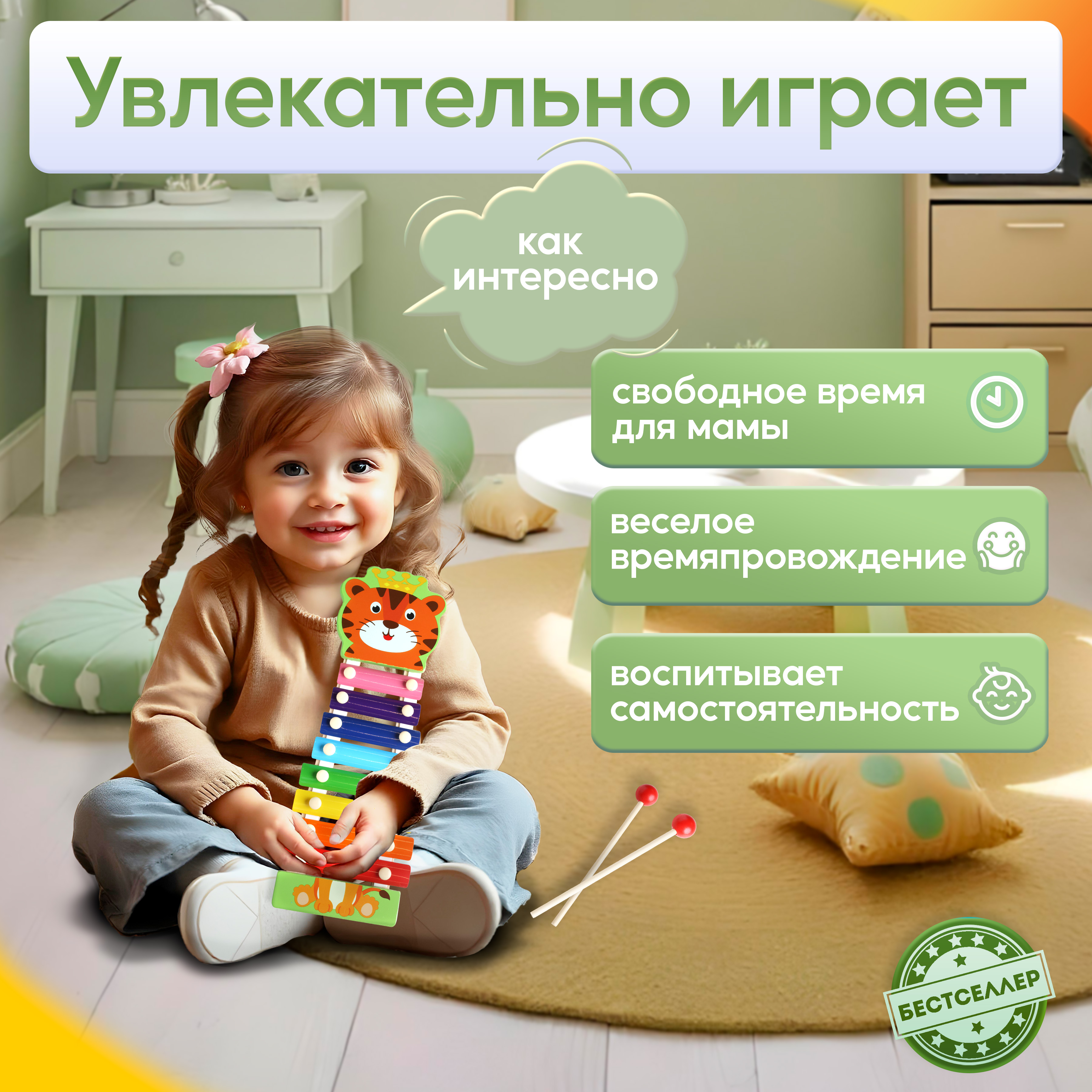 Деревянный ксилофон тигренок Бестселлер металлофон для детей - фото 3