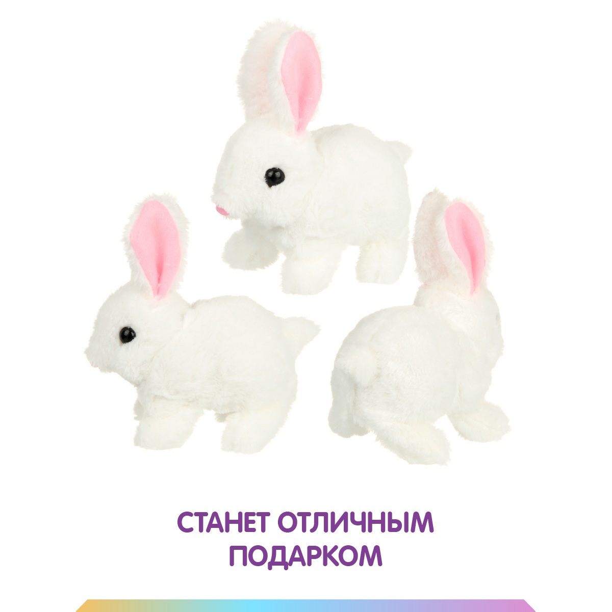 Мягкая игрушка - фото 6