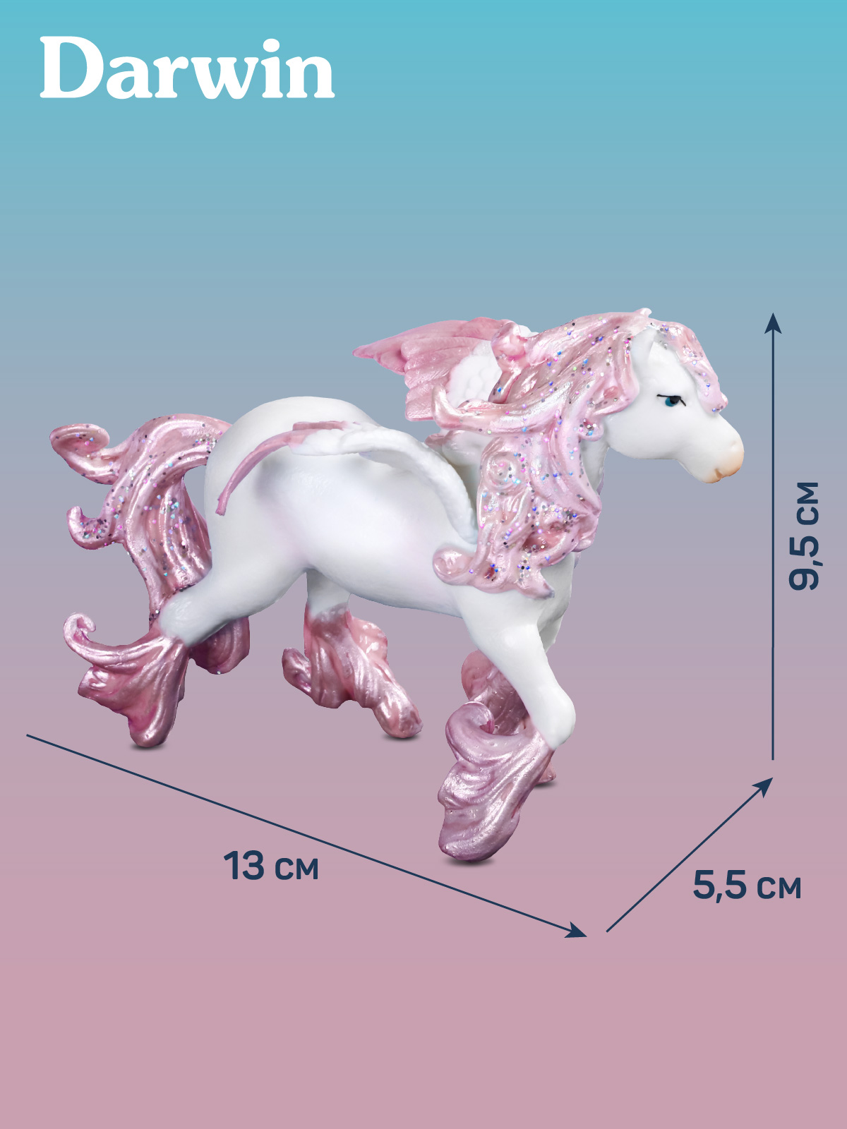 Фигурка DARWIN Волшебная лошадь Пегас - фото 3