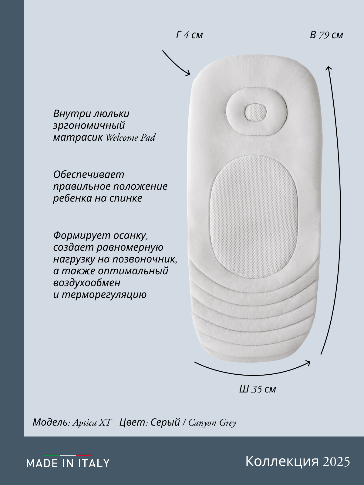 Коляска 3в1 Inglesina серый - фото 7