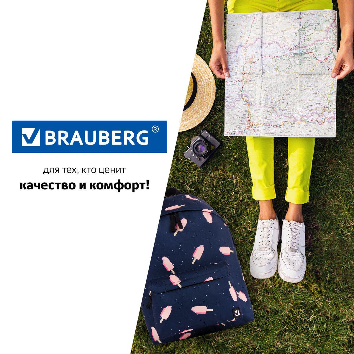 Рюкзак Brauberg Мороженое - фото 11