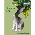 Фигурка DARWIN Животные Заяц